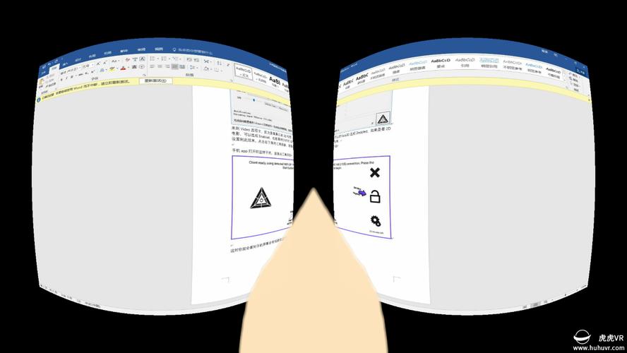 Trinus VR教程怎么用？新手必看指南？-图1