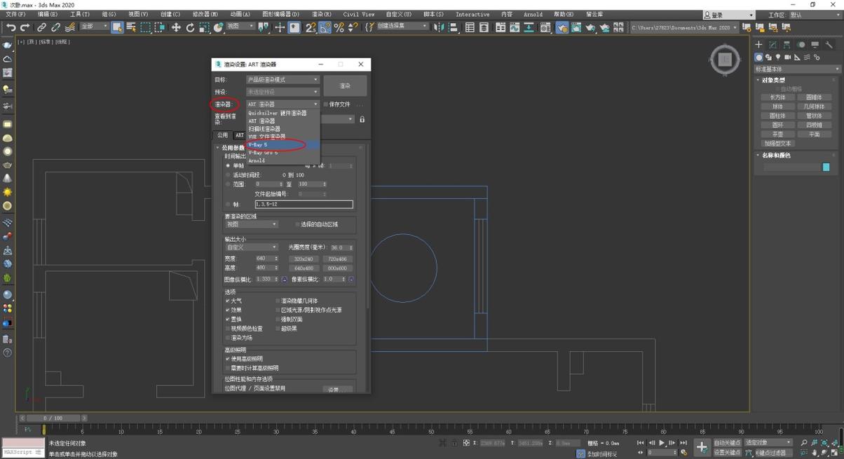 Trinus VR教程怎么用？新手必看指南？-图3