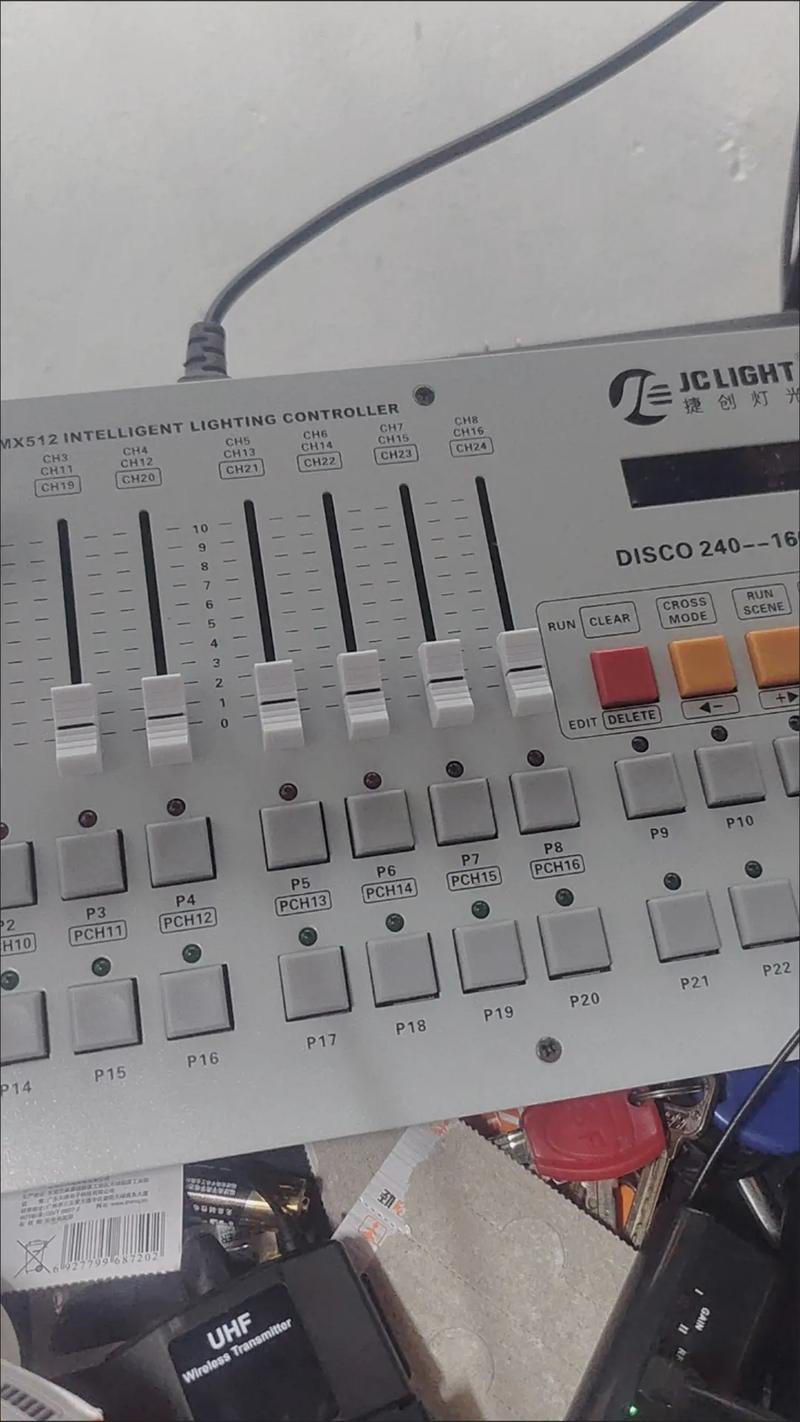 disco 240教程怎么学？-图2