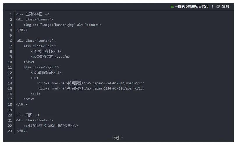 PageAdmin教程怎么用？-图1