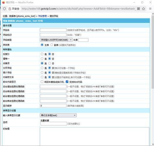 PageAdmin教程怎么用？-图2