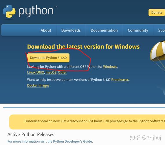 windows如何升级python-图2