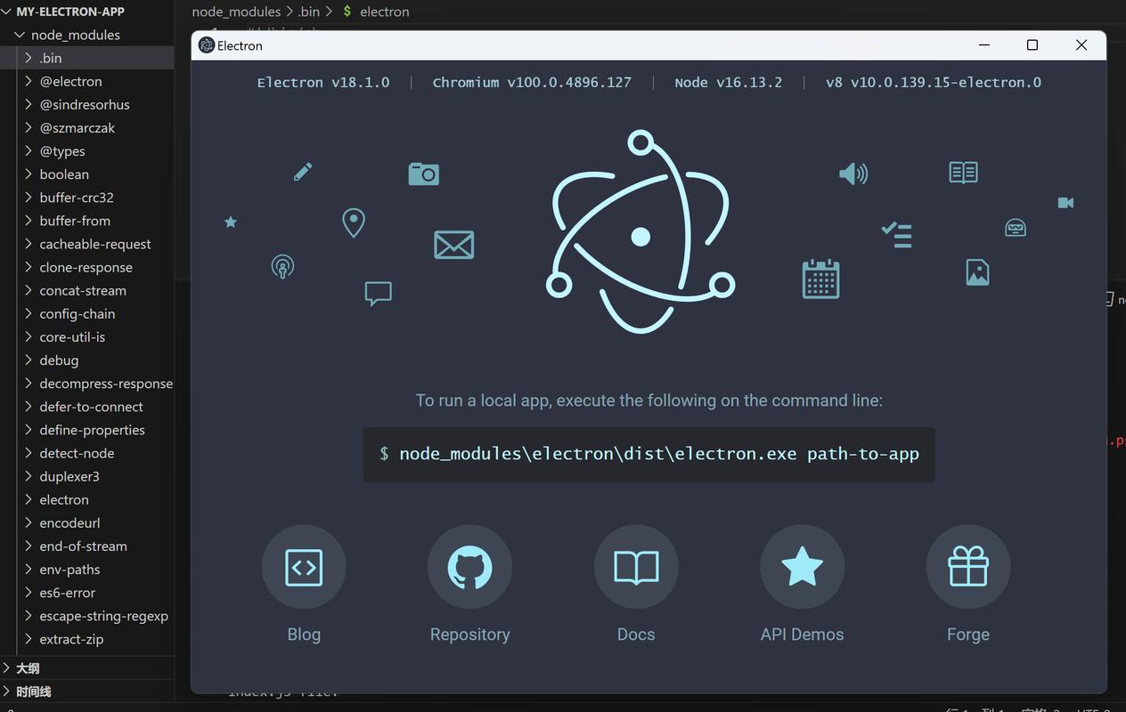 Electron 教程，从零开始怎么学？-图2