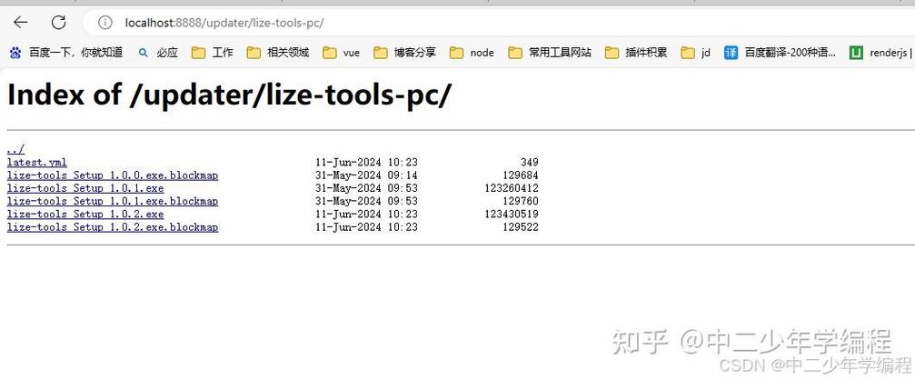 Electron 教程，从零开始怎么学？-图3