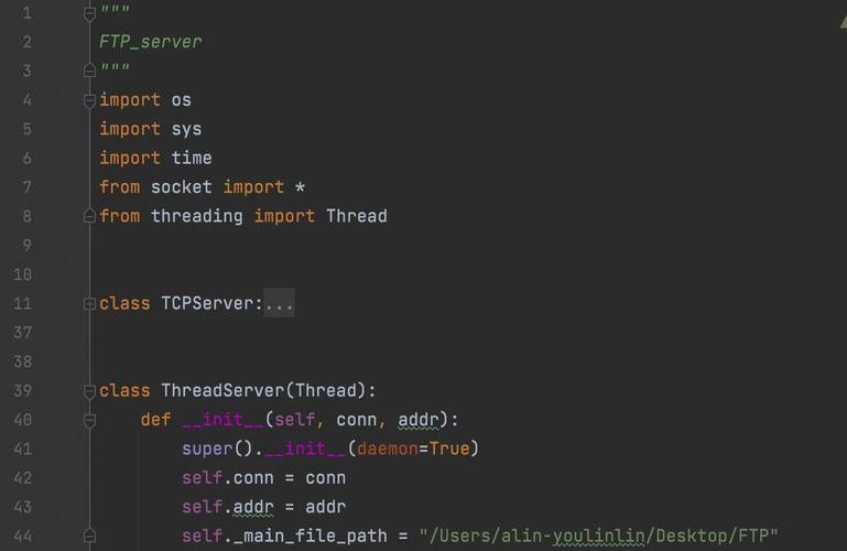Python global多线程变量如何安全共享？-图1