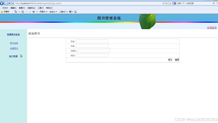 Java Web如何读取配置文件？-图2