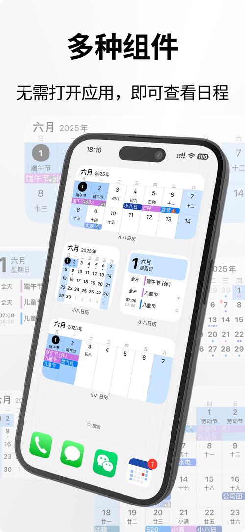 Java如何判断日期是否为今天？-图1