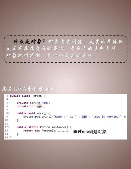 Java对象属性对象为空，如何排查？-图1