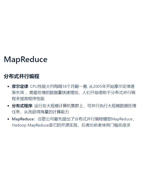 Python如何实现MapReduce？-图1