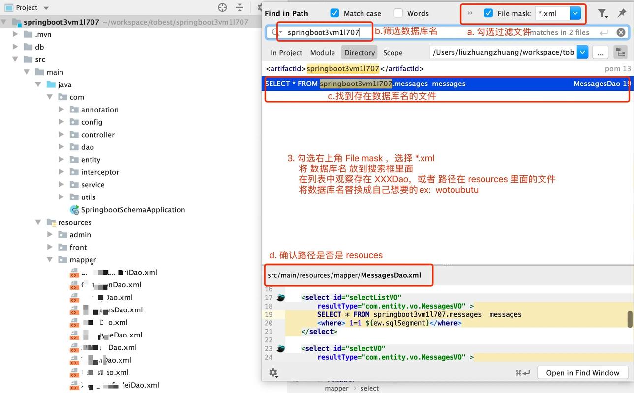 java中main方法的参数值是什么？-图3