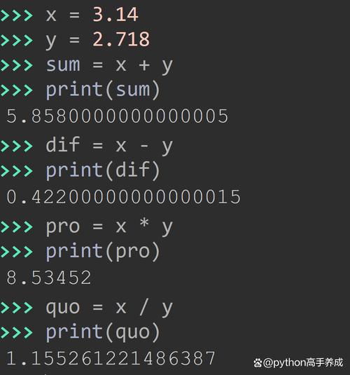 Python float写入文件，如何避免精度丢失？-图3