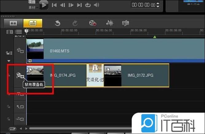 会声会影X7破解教程安全吗？-图2