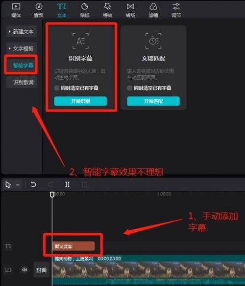 会声会影X7破解教程安全吗？-图3