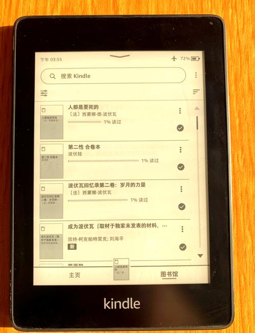 简明Python教程Kindle版适合零基础吗？-图2