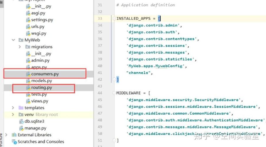 python socket 全双工-图1