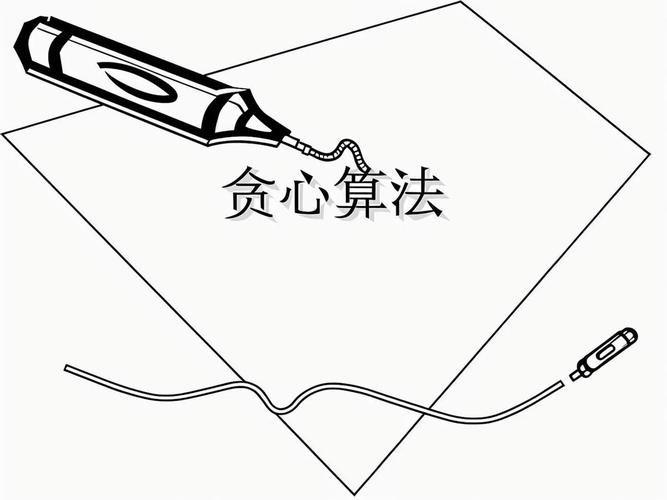 贪心算法解背包问题Java实现可行吗？-图1