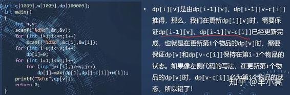 贪心算法解背包问题Java实现可行吗？-图2