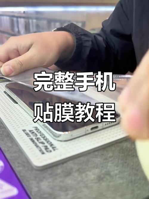 钢化膜手机贴膜视频教程怎么做？-图2