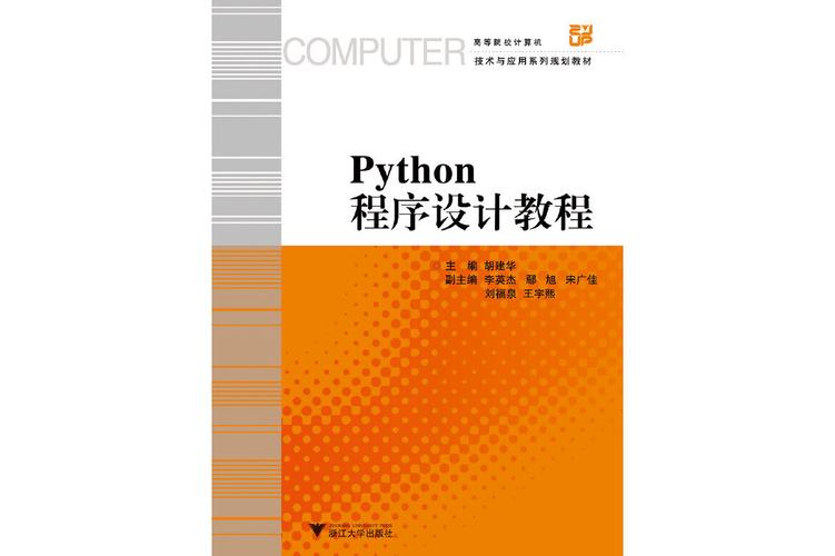C程序设计教程修订版有何更新？-图2