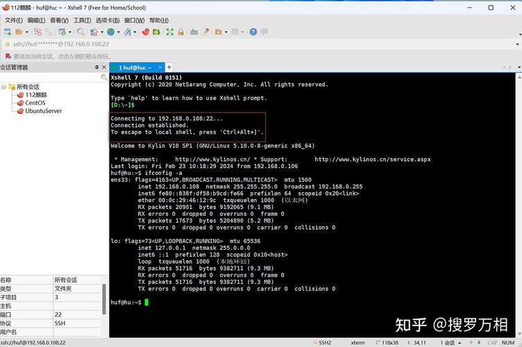 Java如何获取FTP文件大小？-图1