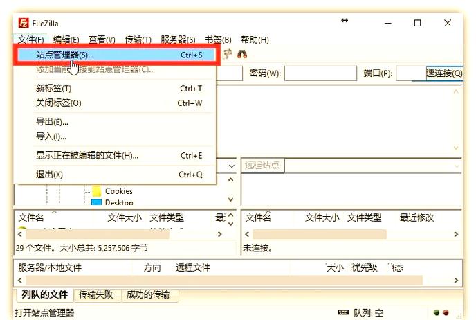 Java如何获取FTP文件大小？-图2