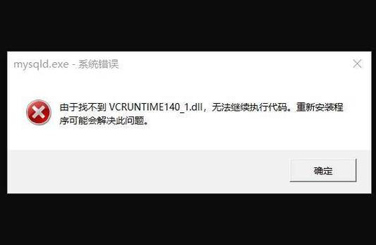 Java TM过期如何解决？-图1