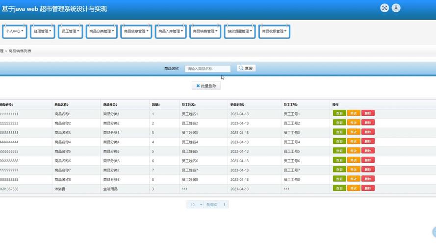 Java如何导入MySQL数据库？-图2