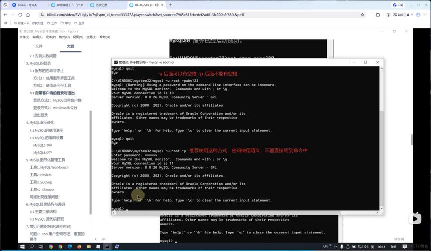 Java如何导入MySQL数据库？-图3