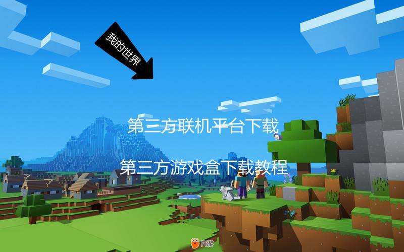 蛤蟆吃我世界联机怎么玩？-图2