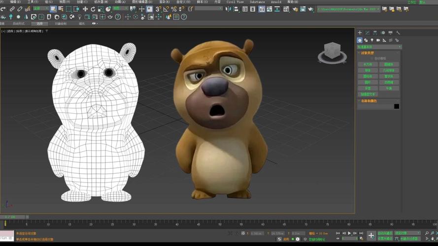 3D Max动画教程从哪开始学？-图3
