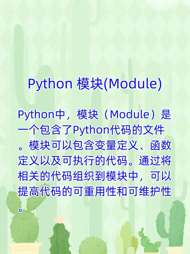 Python convert模块如何使用？-图1