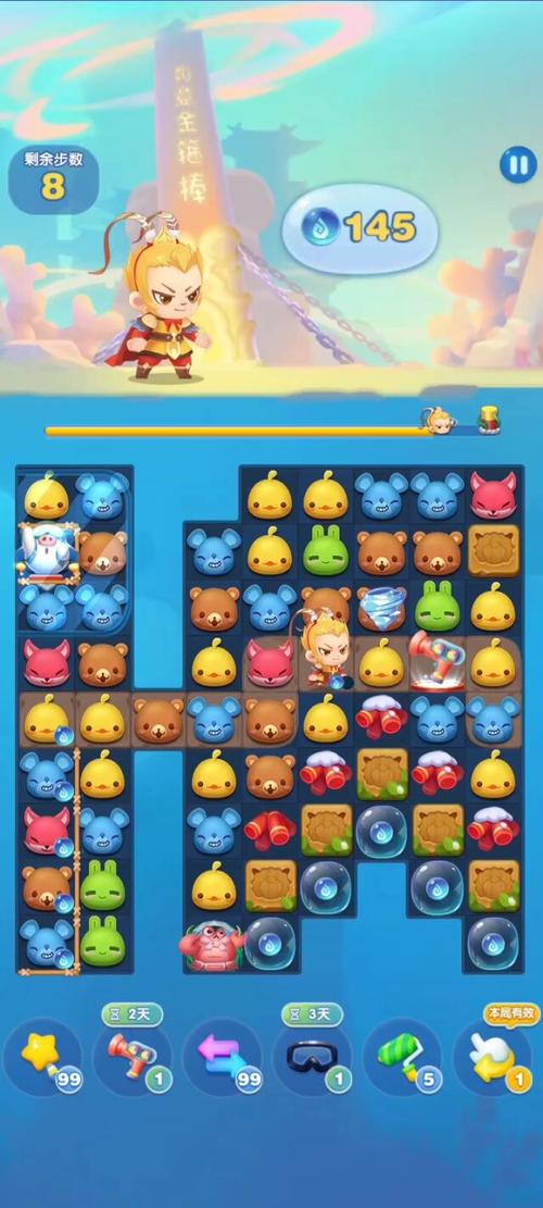 天天爱消除攻略视频教程-图3