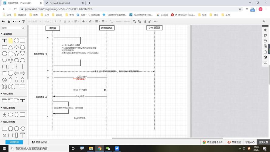Java如何设置HTTP请求超时时间？-图3