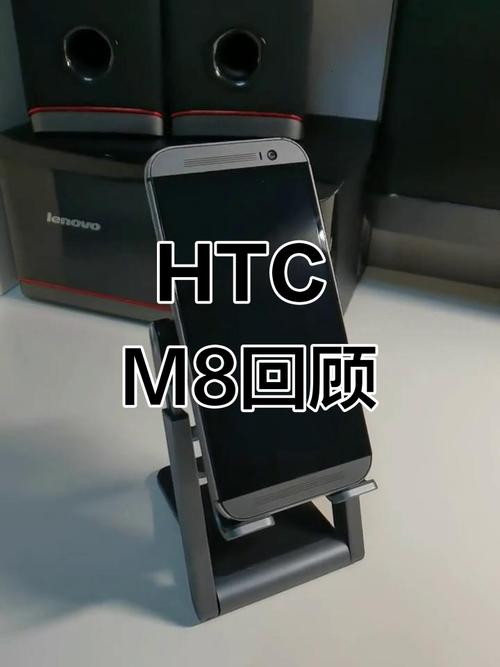 HTC M8刷机教程？新手如何操作？-图1