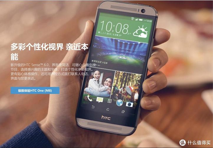 HTC M8刷机教程？新手如何操作？-图3