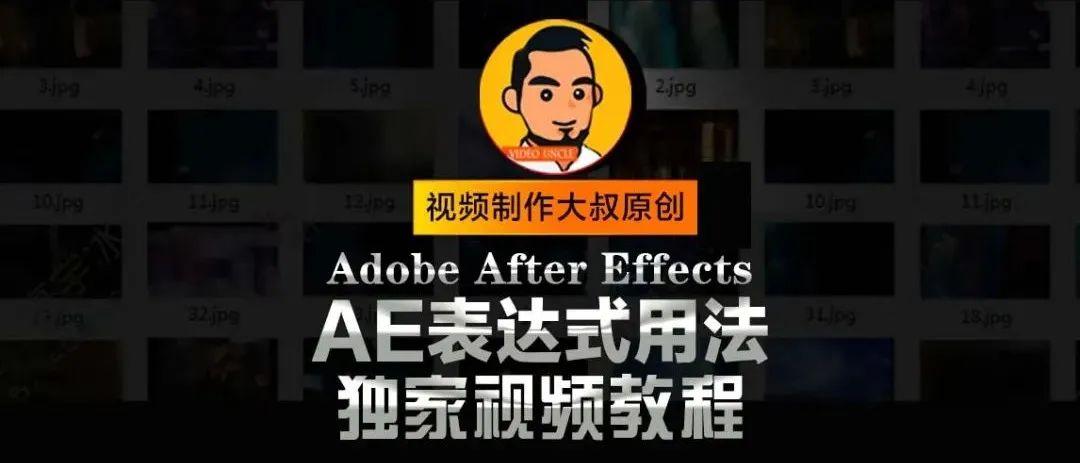ae破解版安装教程视频哪里找？-图3
