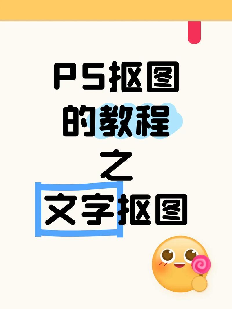PS CS5如何快速精准抠图？-图2