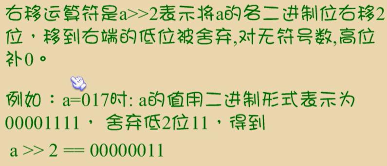 小甲鱼C语言视频教程适合零基础吗？-图1