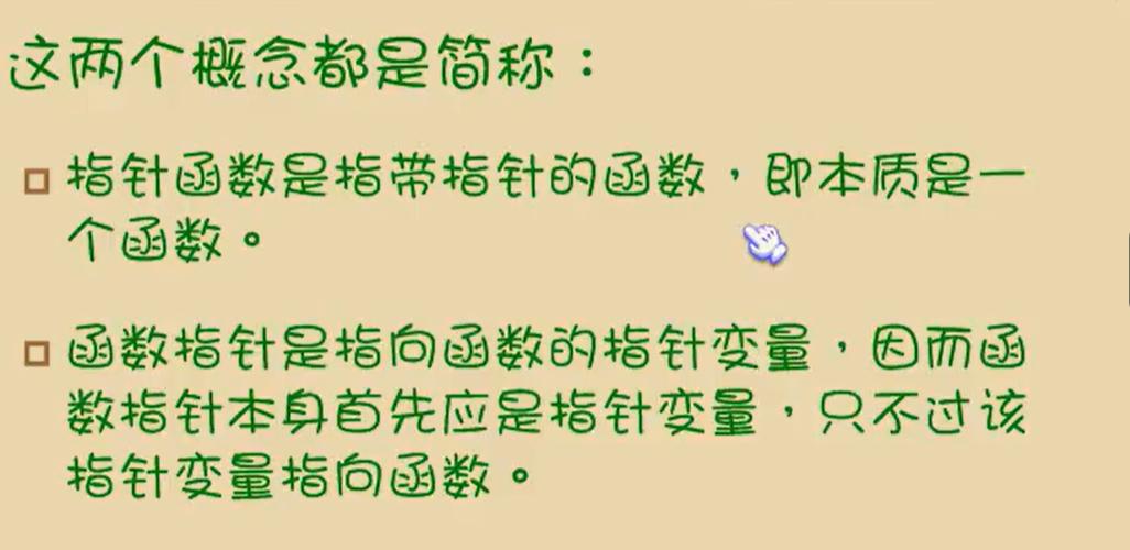 小甲鱼C语言视频教程适合零基础吗？-图2