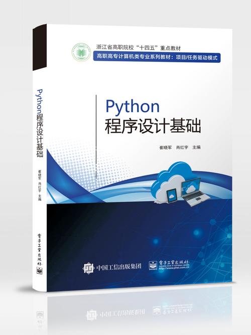 Java程序设计基础PPT核心知识点有哪些？-图2