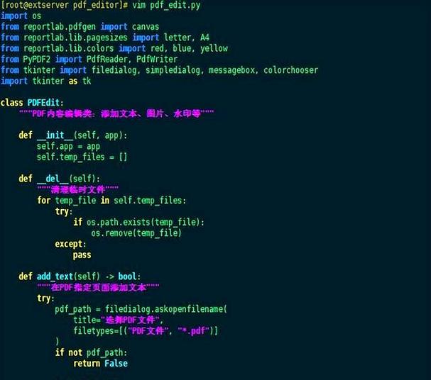 Tkinter文档如何快速上手？-图2