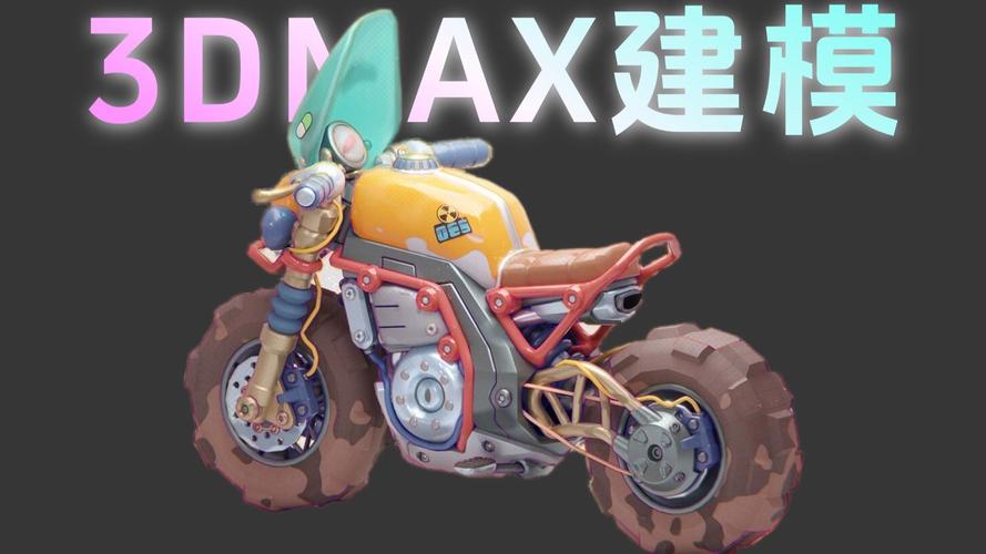 3dmax车建模教程视频从哪开始学？-图2