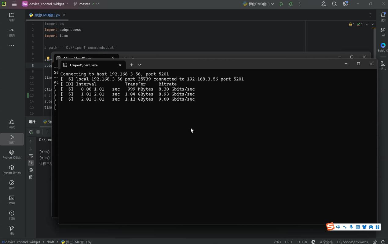 Python如何创建Windows窗口？-图1