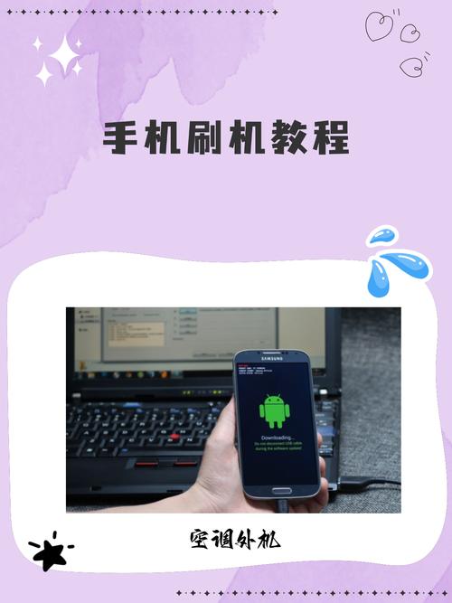 华为4x怎么root？安全吗？-图1