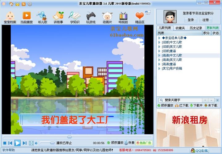 Java还支持Flash播放器吗？-图3