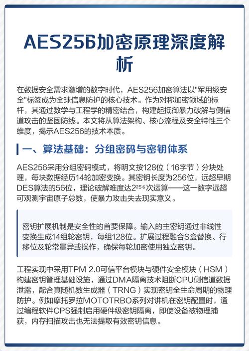 Java与C的AES加密解密互通吗？-图2
