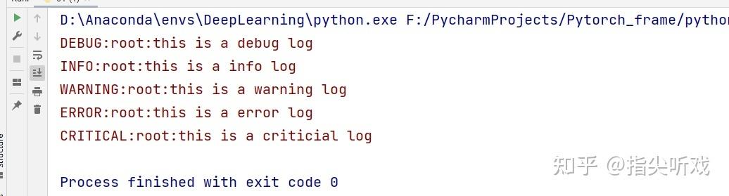 Python日志如何按天自动分割？-图1
