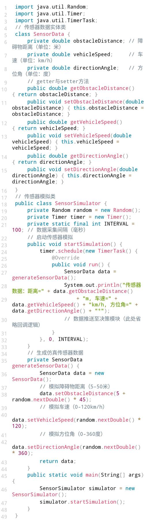 Java并发编程实践PDF该怎么学？-图2