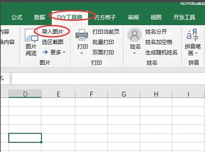 Java导出Excel有哪些高效方法？-图3