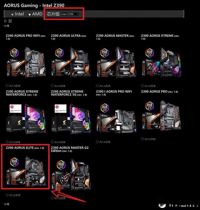 技嘉主板BIOS怎么刷？-图3